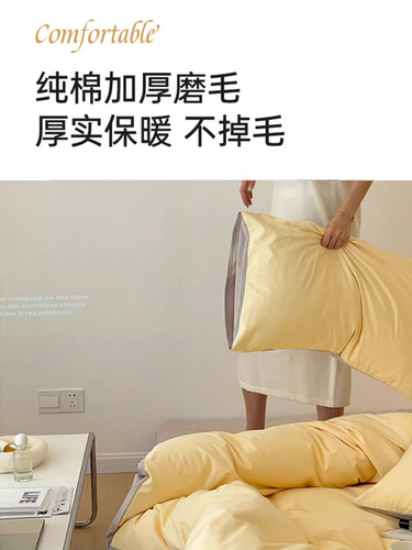 60-count thickened autumn and winter brushed cotton four-piece set Xinjiang long-staple cotton pure cotton bed quilt cover sheets and soft fitted sheets