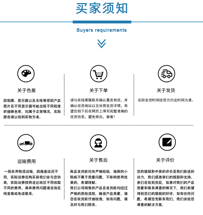 缓冲条生产厂家15