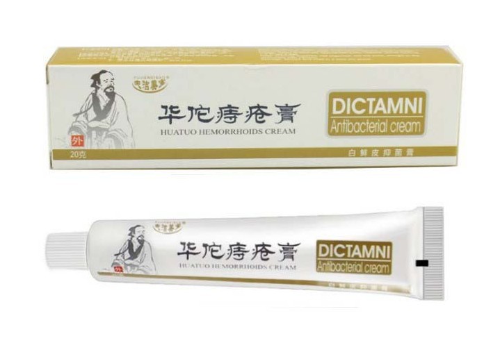 華佗痔瘡膏