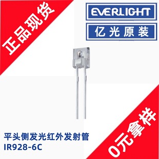 �|��IR928-6C(6-1)���β���t��l���940nm�t��Б��������O��