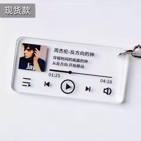 Keychain, backpack, balloon, Birthday gift, DIY