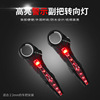 Manufacturers supply LED Bicycle Warning light ox horn The deputy cornering lamp Handlebar lights Mountain Highway Riding equipment