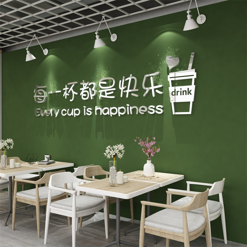网红奶茶店墙壁装饰创意收银吧台贴纸画玻璃甜品咖啡厅背景面布置|undefined