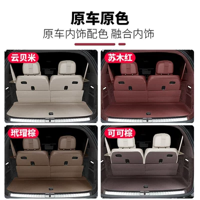 Trunk Mat – Suitable for 26 Models of