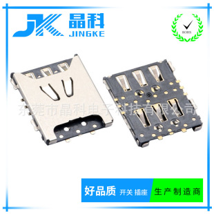 �S��ֱ�N ΢����6P����molex�B���� ����SIM���۲��ʽ���� H1.13