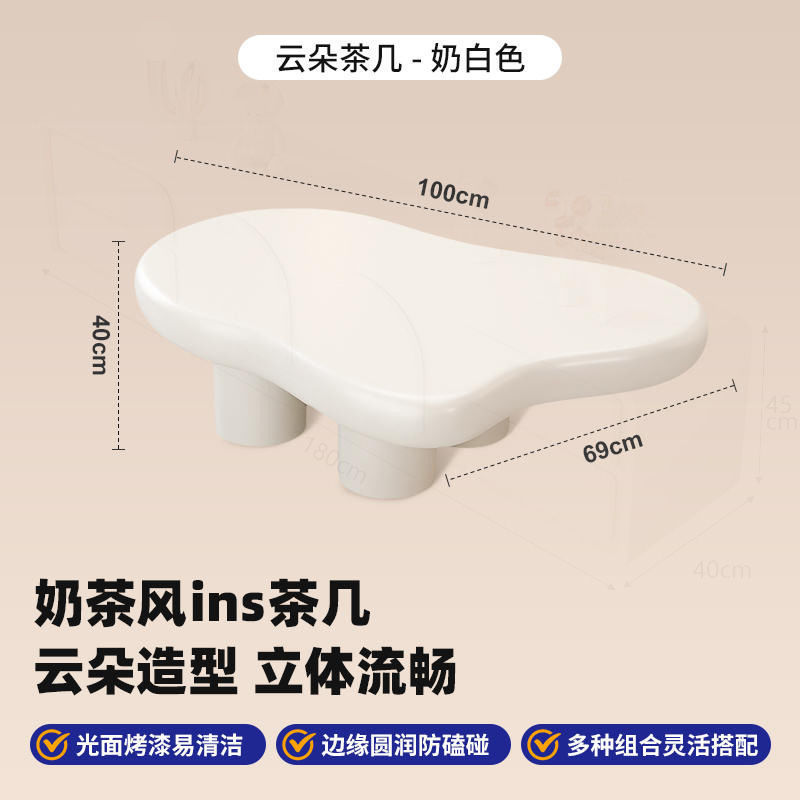 [아이보리화이트] 크림풍운 커피 테이블 [점장 추천])_사이즈(소형) [ 100cm * 69cm *39.9] 사각다리