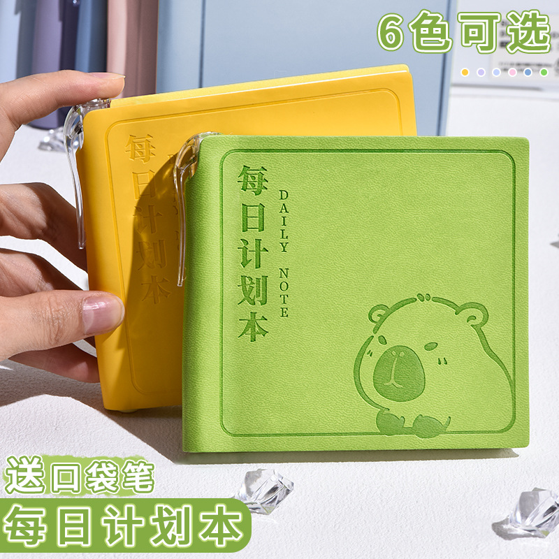 便携方形皮面本每日计划本初高中小学生自律打卡笔记本高颜值考研
