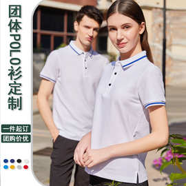 广告衫定印logo翻领短袖夏季企业工衣t恤工作服文化衫定WYSYK2012