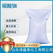 ̼��㜬F؛���� ����������ԇ�����W���Iԭ��CAS584-09-8