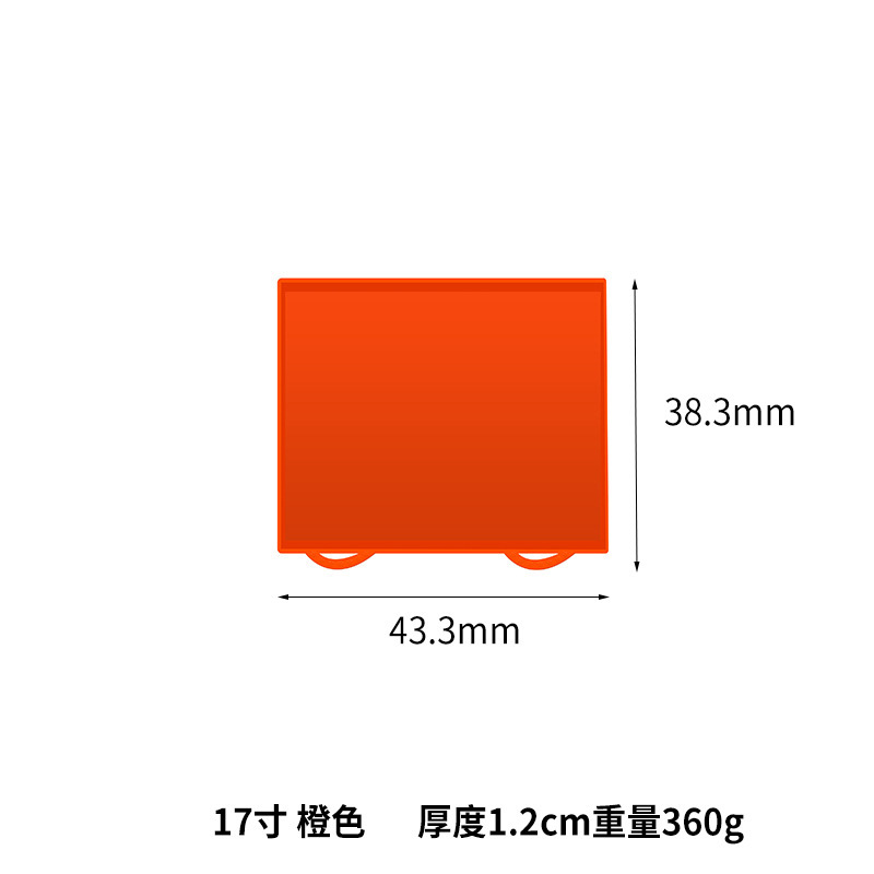 17inch 오렌지(손잡이 포함)