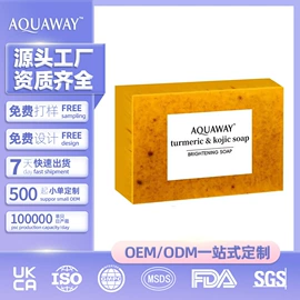 液态精华;卸妆水乳;洁面产品