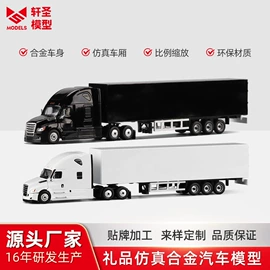 车模型;航海模型
