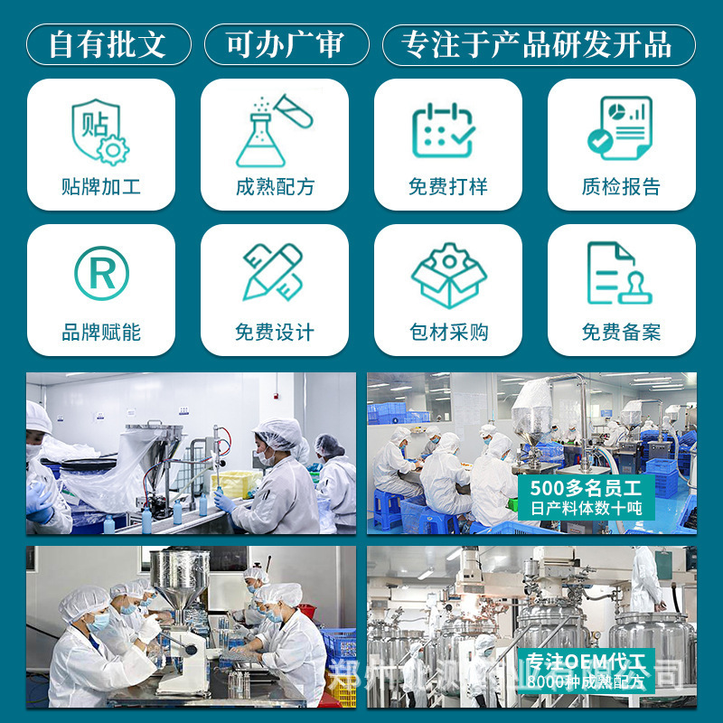 固康临医用口腔含漱液现货直销批发代发源头工厂二类械字代加工|undefined