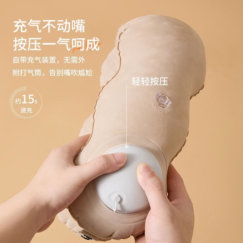 U型枕充气枕便携收纳按压式充气u型枕旅行颈枕旅游乘车脖枕护颈枕|undefined