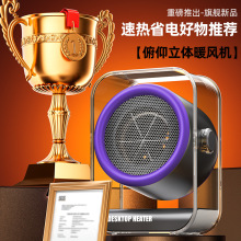 �¿��k��������ȡů�����ù���С��ů�L�C���ܐa�ؿ��{��ȡů����