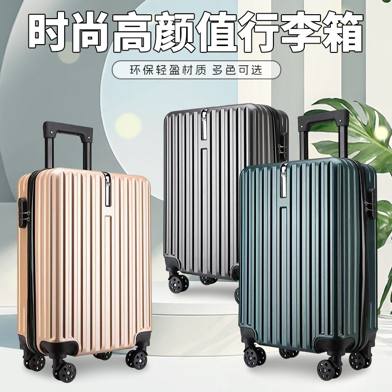 Nueva maleta de moda de alto valor de gran capacidad, maleta de tracción de rueda universal, maleta de viaje de bloqueo de código al por mayor