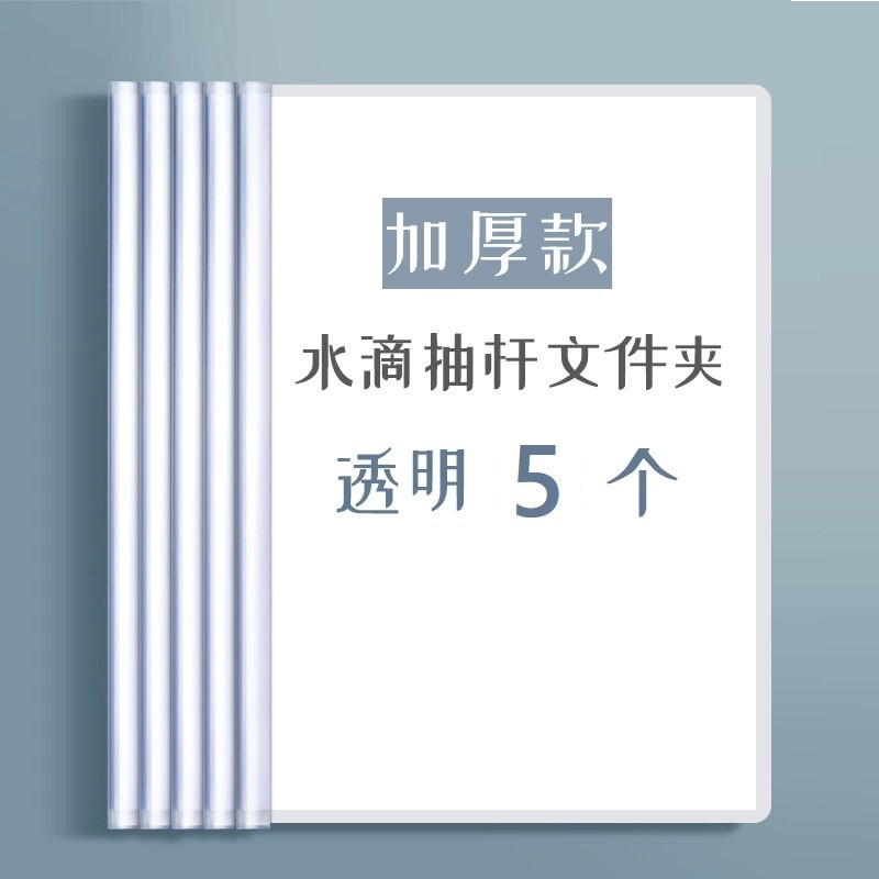 [경제형 모델] 5팩 투명 증점