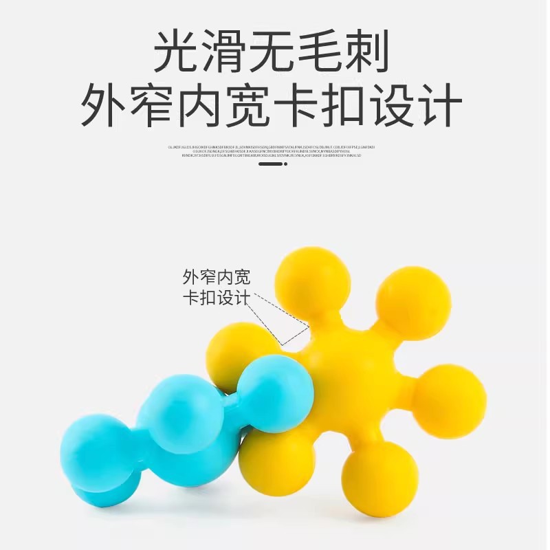 3D立體可旋轉梅花積木 加厚雪花片拼裝拼插幼兒園早教益智DIY玩具