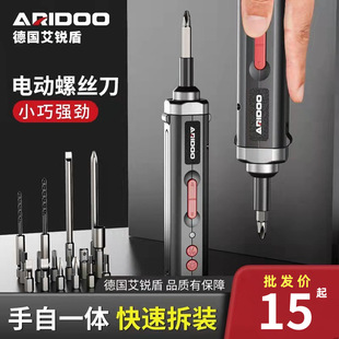 German Electric Screwdriver Rechargeable Household Small Electric Screwdriver Multi-Function Screwdriver Set Tool Wholesale