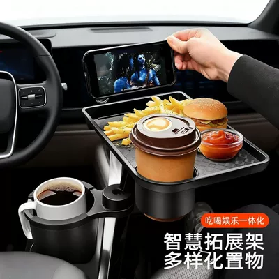 Car Table Tray with Cup Holder, Passenger Seat Bracket, Car Tea Cup Holder Extension, Fixed Storage Rack with Round Slot (Car cup holder/beverage holder) - single-cup-holder-tray