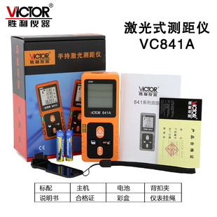 Victory Vc841A/841B/841C/841D 40/60/80/100m Laser Range Finder Infrared Area