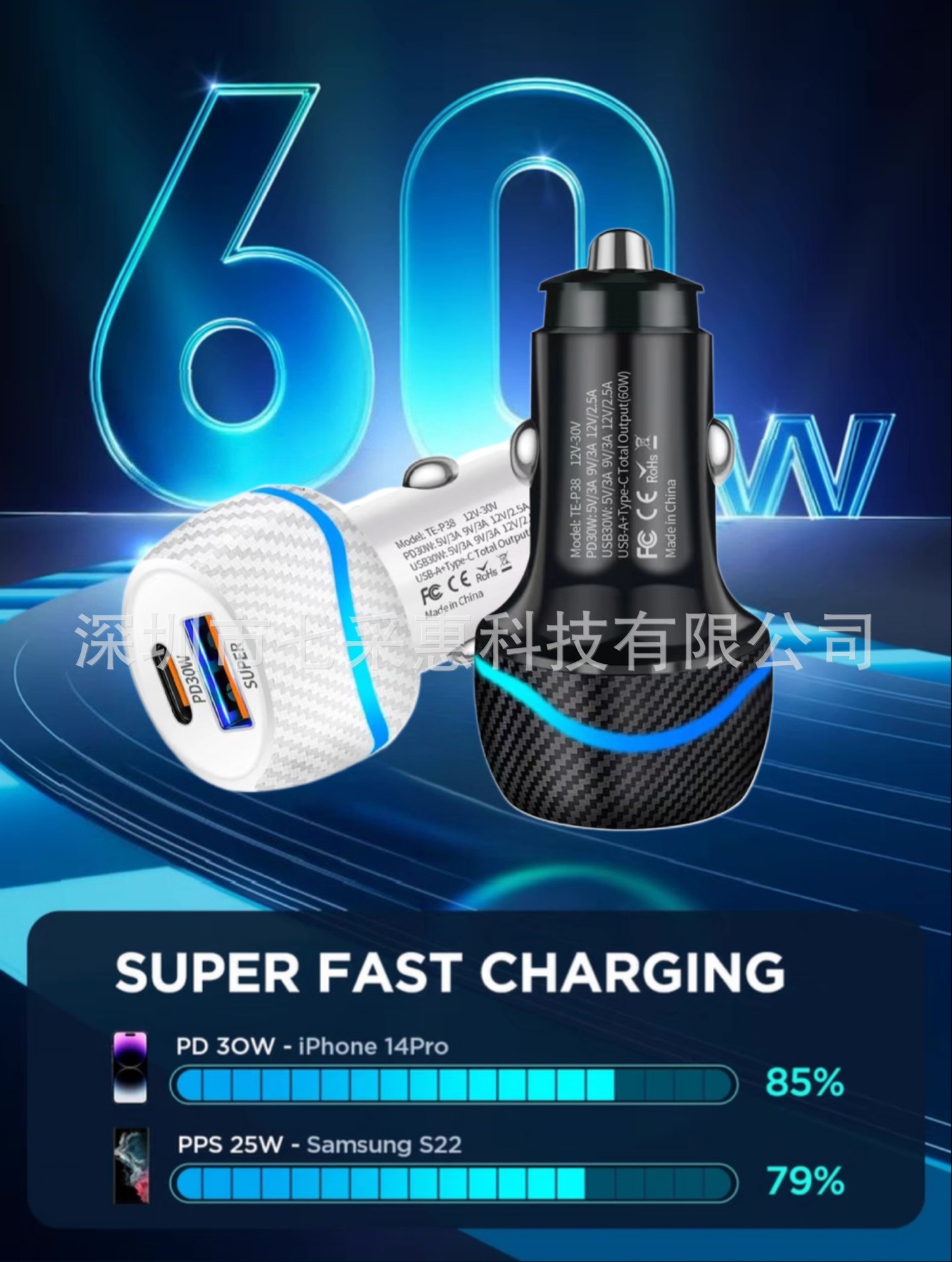 60W new car mobile phone charger PD30W super fast charging USB30W dual port output for fast charging at the same time