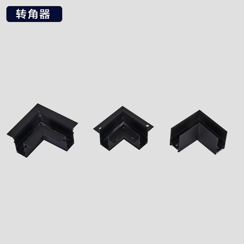 无主灯磁吸轨道灯嵌入式客厅家用磁吸灯暗装明装轨道条led轨道灯|undefined