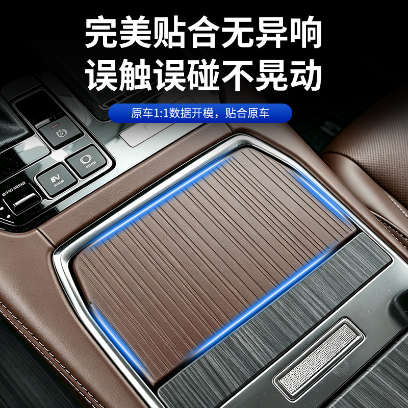 Suitable for 27 models of Toyota Sienna, silicone pad for the central console cup holder, Sienna modification protective anti-slip pad, interior accessories