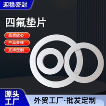 SֱܷF|Ƭ͸ߜķPTFE|ȦȫϾķϩ