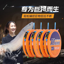 佳钓尼伏魔霸道大物线组成品套装钓鱼主线鲢鳙青草鱼巨物配件鱼线