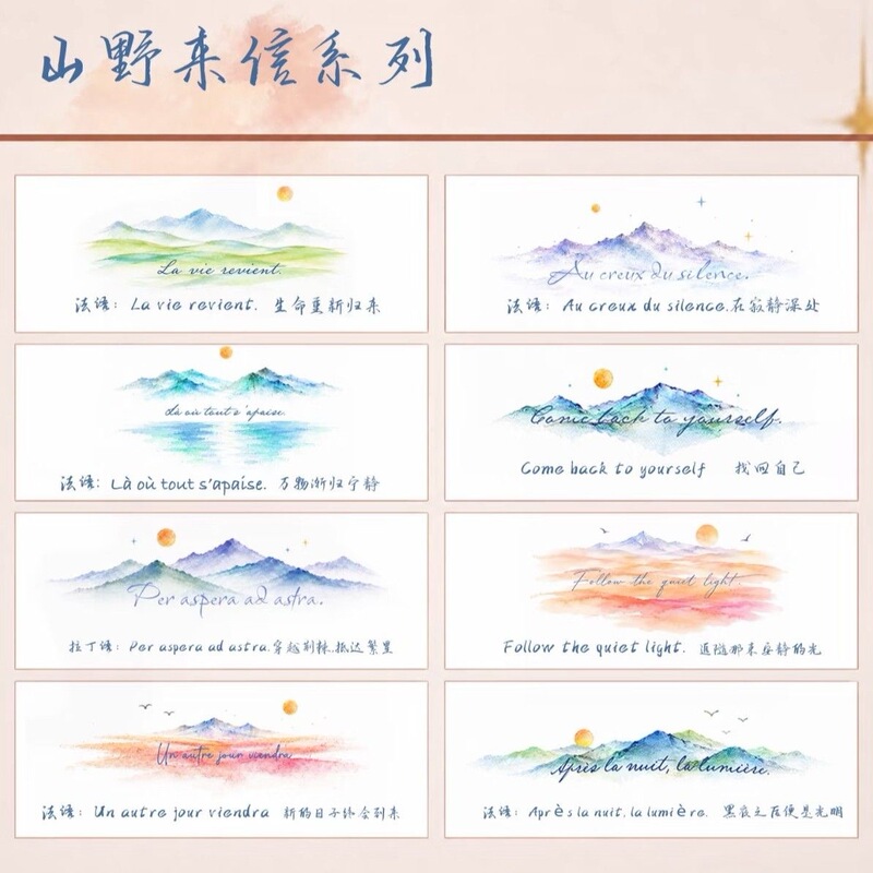 Letters from the mountains and fields: colorful tattoo stickers, sunset mountains and rivers, ins style, fresh and delicate, waterproof and long-lasting stickers for arms and collarbones