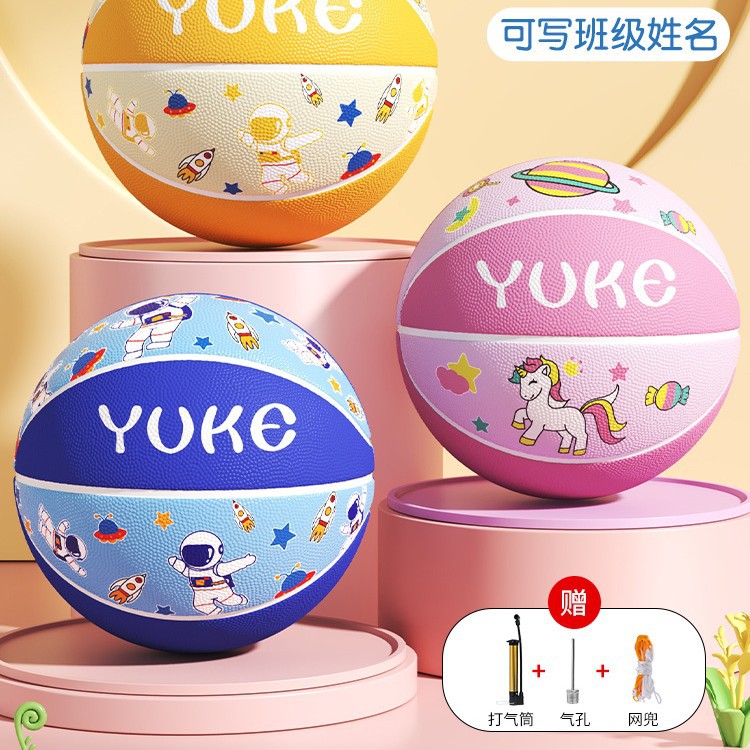 Children's Basketball No. 5 Kindergarten Ball Primary School Students Junior High School Students No. 3 No. 4 Durable Training Basketball Ball