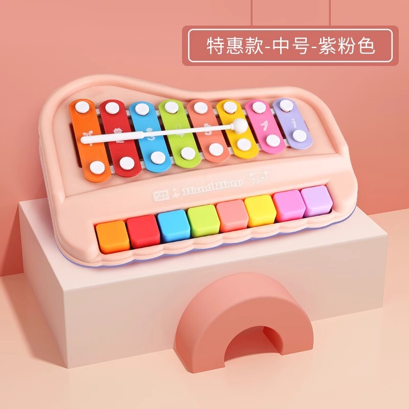 益智八音手敲琴启蒙玩具宝宝二合一木琴乐器婴幼儿童音乐玩具钢琴|undefined