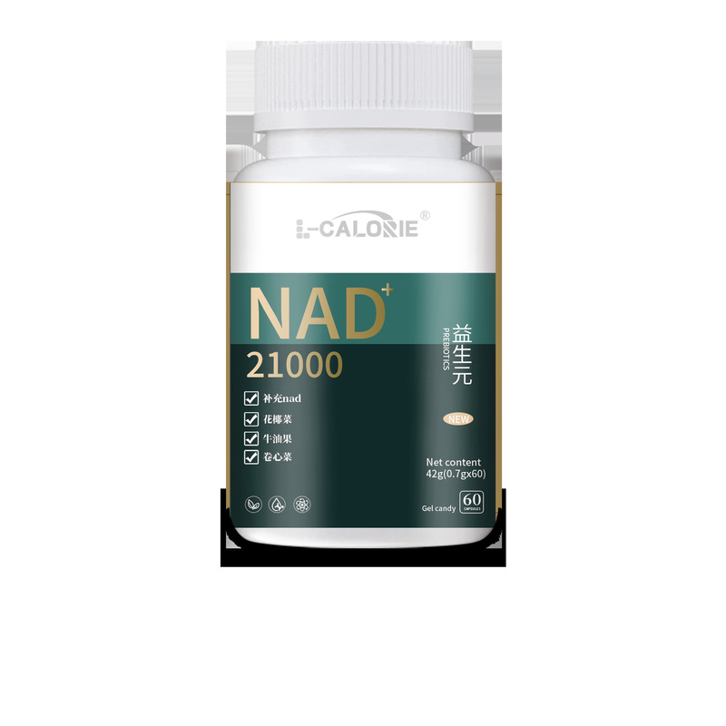 L-CALORIE-NAD プレバイオティクス 42g 高品質の厳選された素材|undefined
