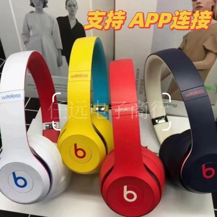 [Distribución in situ] Cross-border Studio3 Grabadores 4 auriculares Bluetooth inalámbricos auriculares de reducción de ruido para sonido mágico