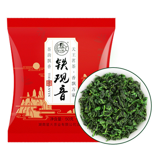 Tieguanyin Tea  New Tea, Rich-Aroma Oolong, Bulk Loose-Leaf Tea for Wholesale – 50g