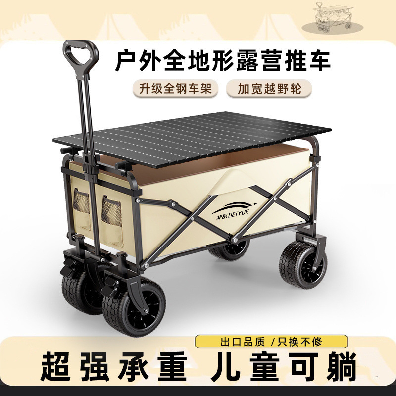 キャンプ用カート折りたたみ式屋外トロリーピクニック車携帯キャンプ用トレーラー|undefined