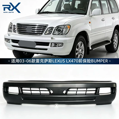 Suitable for Lexus LX470 03-06 front bumper 52119-60971BUMPER