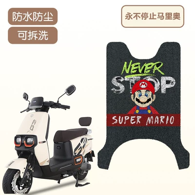 Suitable for Taoling Huoyan Mecha Red Rabbit 2025 Battery Car Foot Pads Electric Vehicle Waterproof Anti-Slip Foot Pads (Electric vehicle foot mat) - mario-never-stops