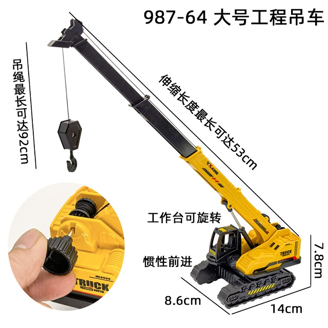 Celebridades de Internet decoración de pasteles de cumpleaños para niños decoración grúa excavadora camión de ingeniería grúa torre postre de cumpleaños accesorios de vasos de papel