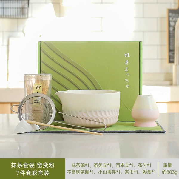 Kiln-changed powder-7-piece color box set
