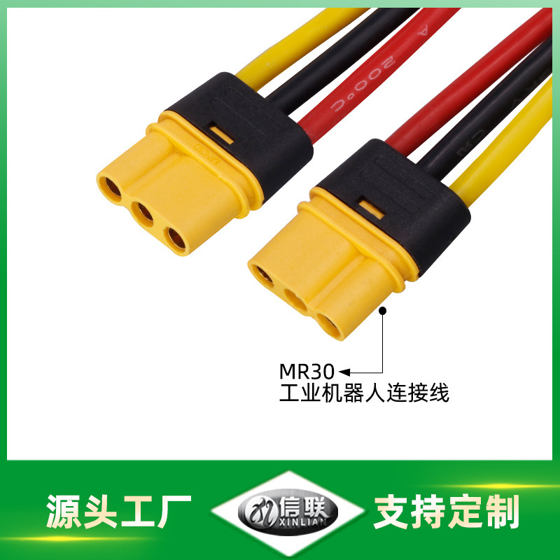 Mr30 16Awg Silicone Wire through the Machine/Multi-Rotor Drone Model Aircraft Power Connection Line Esc Docking Line