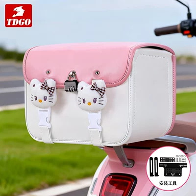Trunk Storage for Electric Scooters, Electric car tail box - large-pink-bag-combination-lock-universal-backrest-bracket-coffee-cat-general