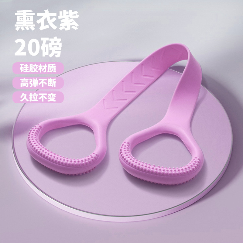 20파운드 라벤더 퍼플 [신형 실리콘 튜빙 밴드] | 파손 방지 및 변형 없이 오래 지속되는 인장 강도]