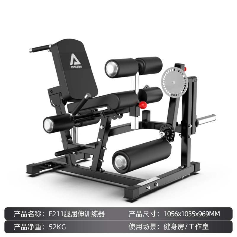 坐姿腿屈伸俯卧曲伸训练器腿部肌肉核心力量训练器健身房铁馆器械|undefined