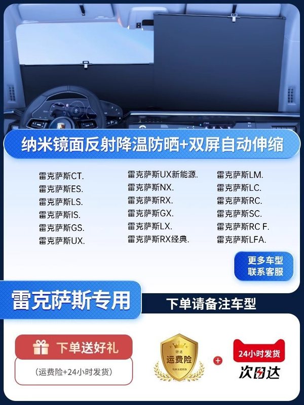 車用サンシェード、自動開閉カーテン、フロントガラス、日焼け止め、断熱、車内サンシェード、傘加工品|undefined