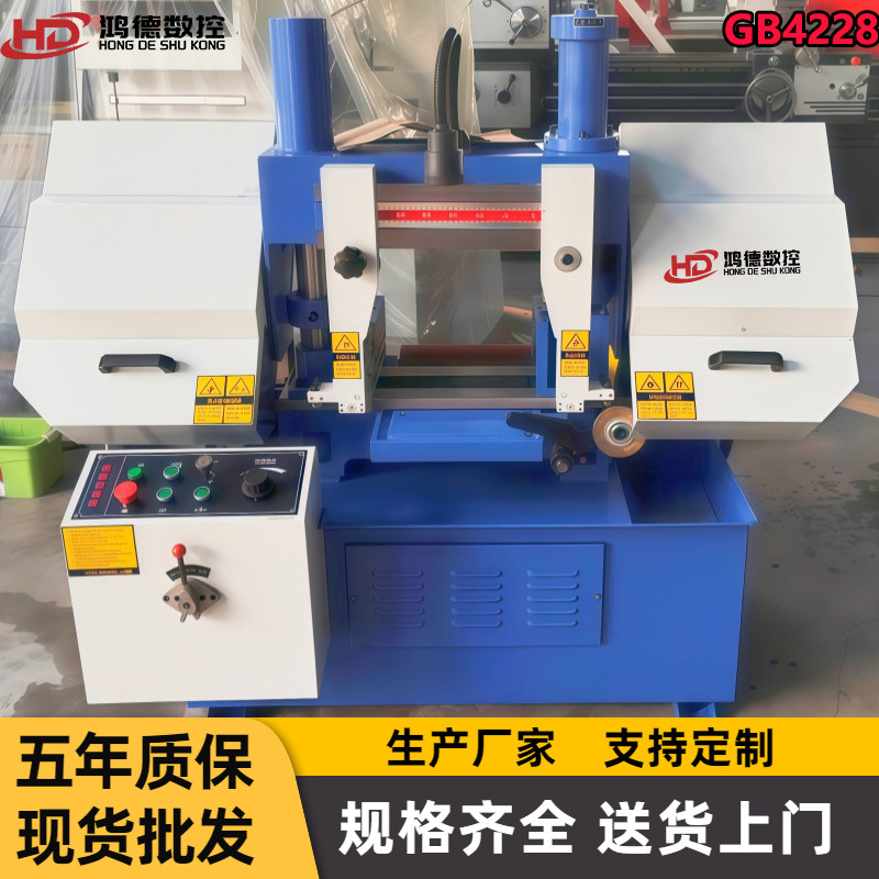 供应GB4228金属带锯床 实心不锈圆钢锯切 GT4228卧式带锯床