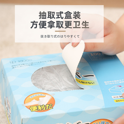 Japanese disposable shoe covers indoor thickened wear-resistant rainy weather waterproof anti-slip plastic transparent foot cover film 100 pieces