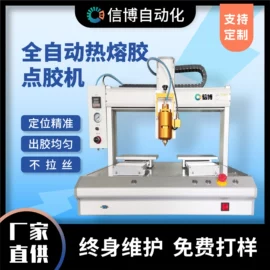 螺丝机;其他电子制造;点胶设备