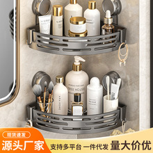 跨境浴室吸盘置物架卫生间洗漱台转角免打孔墙上壁挂厕所收纳架